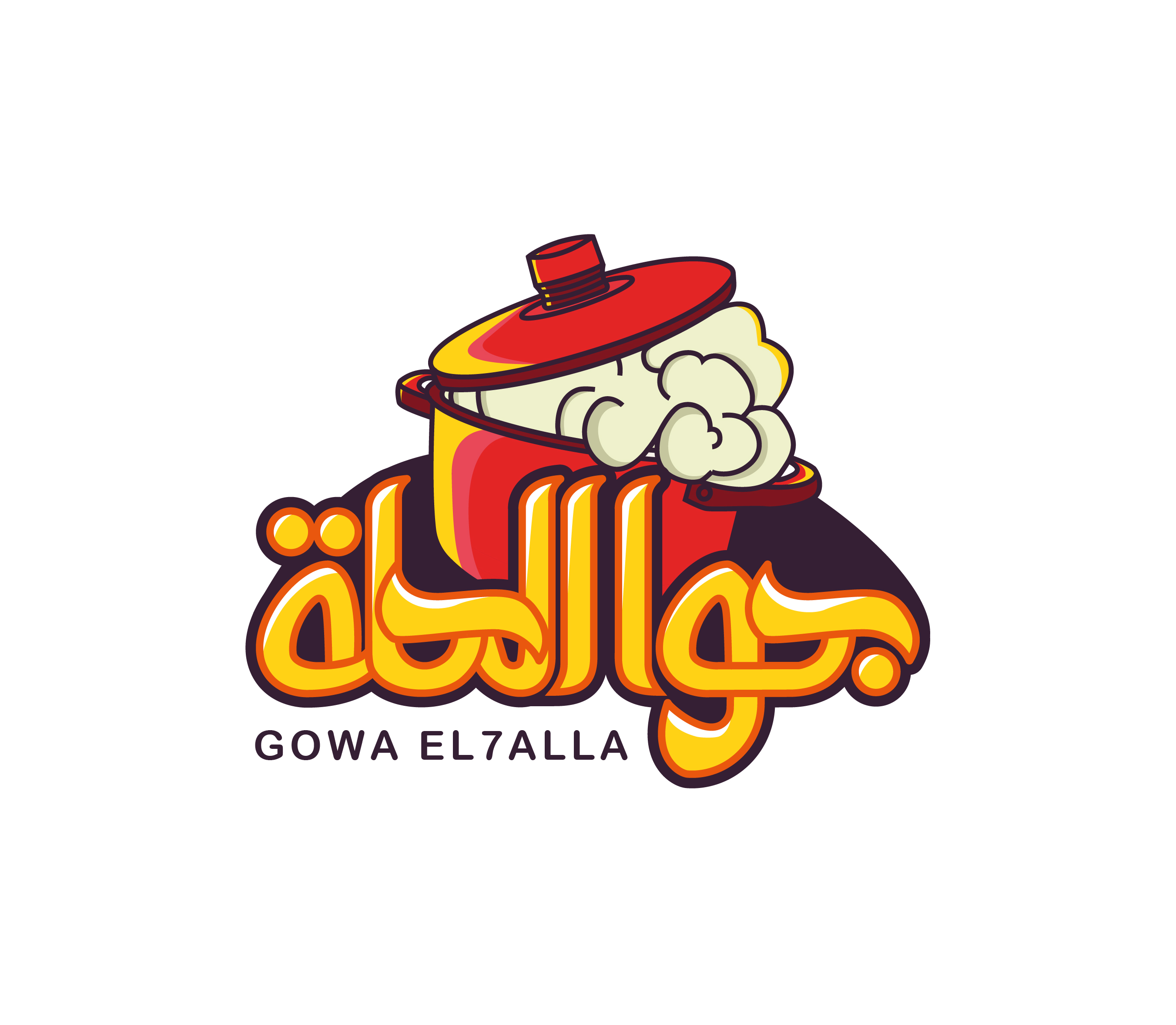 Gowa El Halla